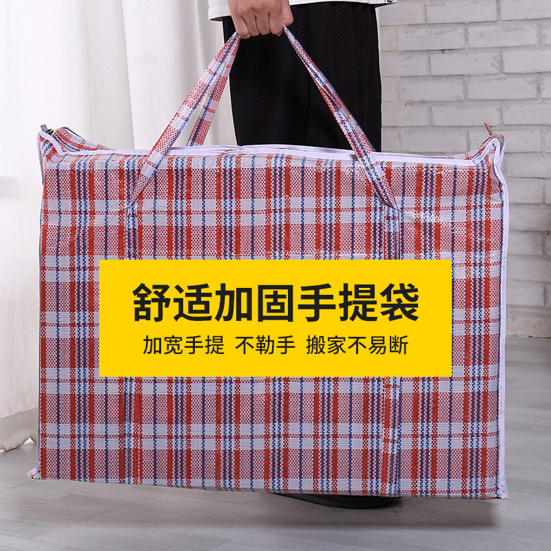 塑料编织袋实物图