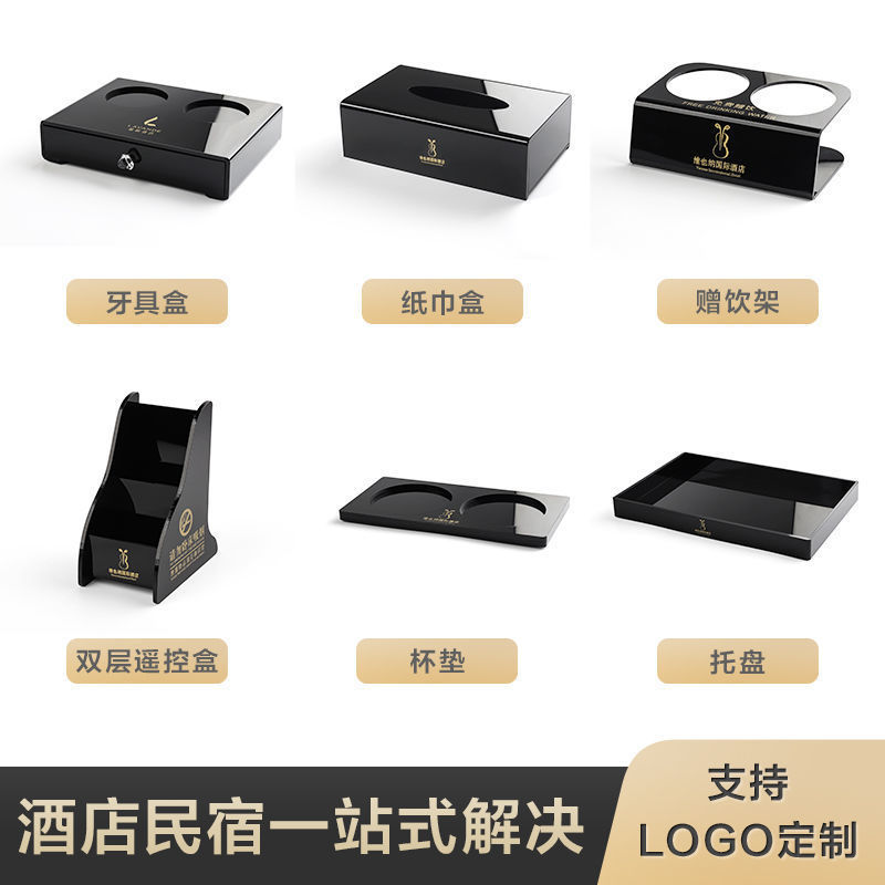 Acrylic hotel toiletries storage box tray Hotel room bathroom dental kit box tissue box