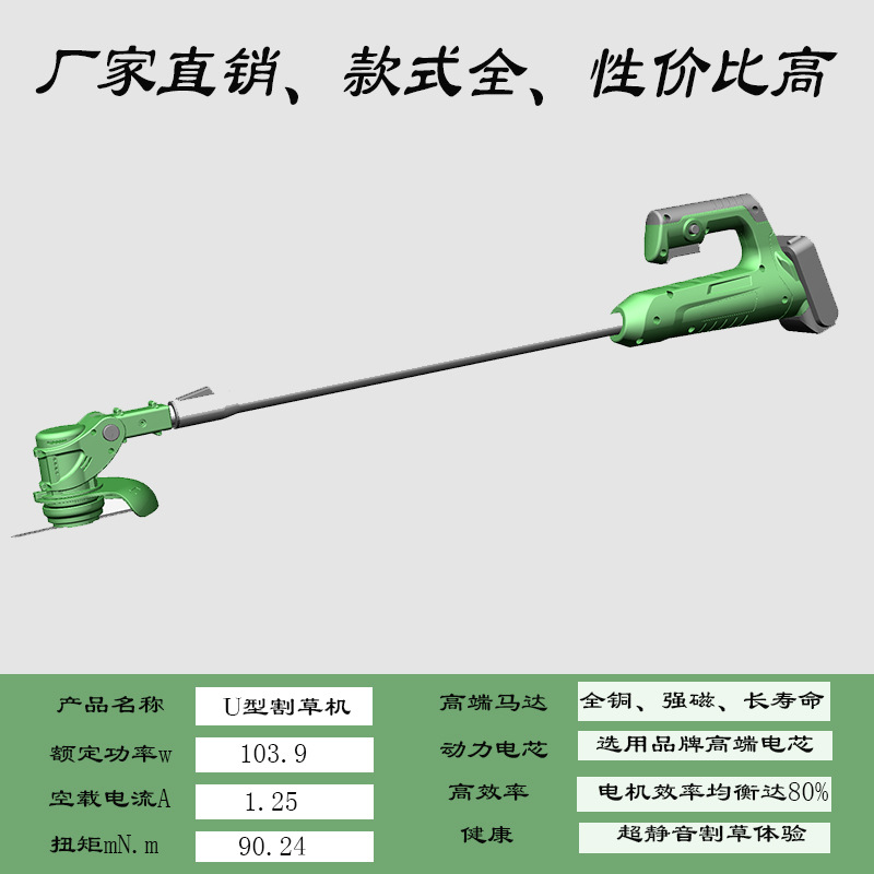 Lithium battery lawn mower, household small lawn mower, lithium battery rechargeable lawn mower, multi-functional weeding wonder, high power