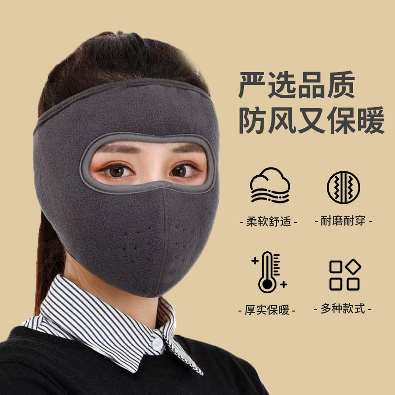 Autumn and winter face masks for warmth, thickened neck, neck and ear protection, men and women to keep warm in winter, full-face masks for electric bike riding details Picture