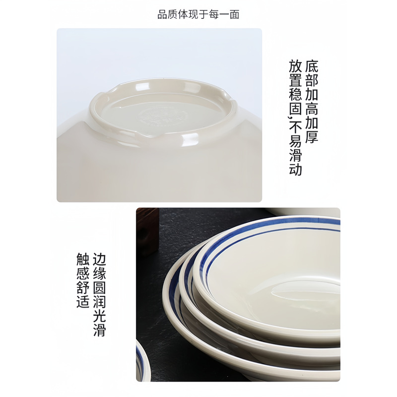 密胺盘碟/欧洲盘子/玻璃盘/塑料餐盘/不锈钢餐盘细节图