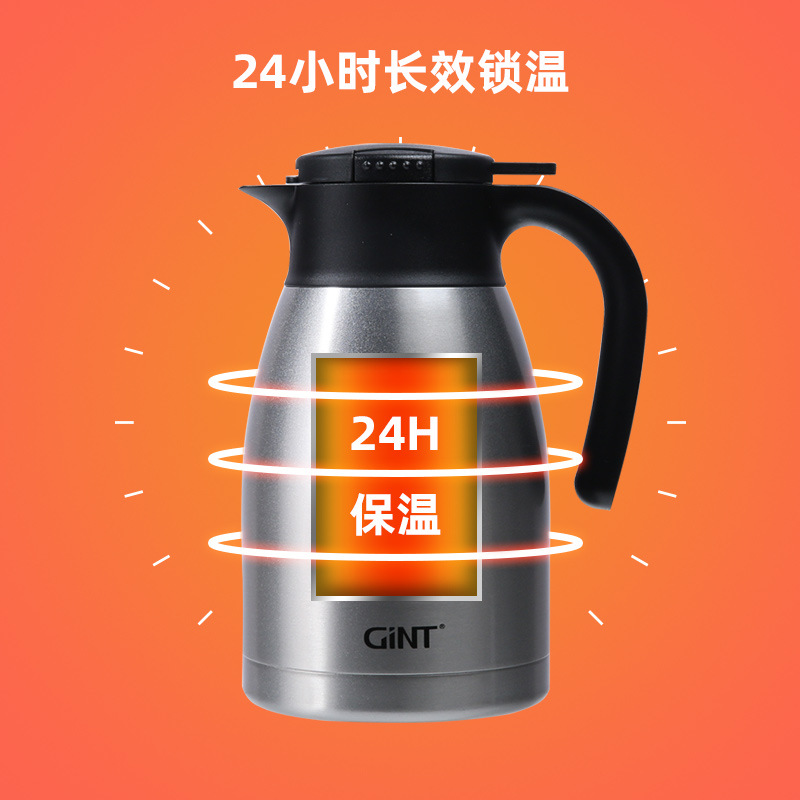 GINT嘉特产品图