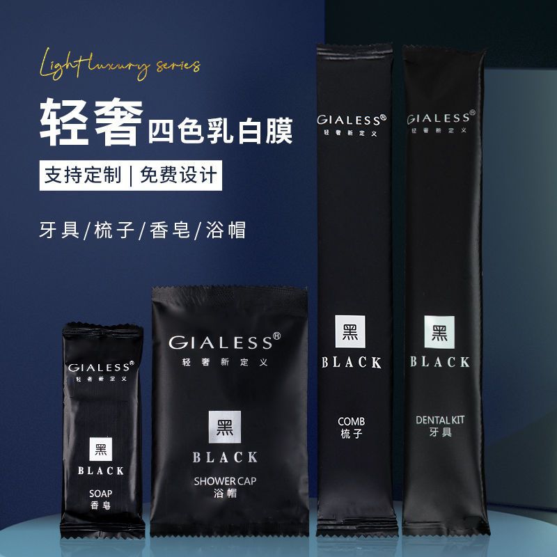 一次性洗漱用/酒店用品/一次性用品/一次性牙刷/一次性拖鞋产品图
