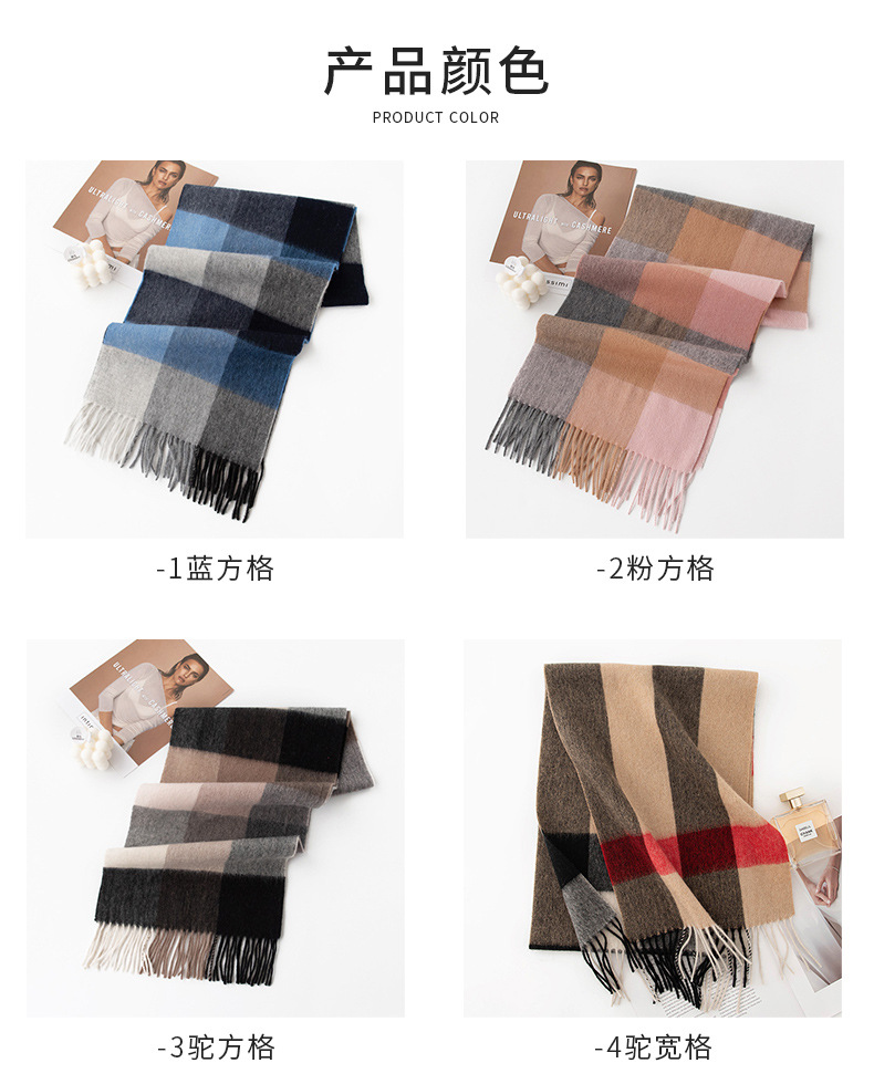 加厚秋冬格子100%羊毛围巾氛围感女百搭保暖wool羊毛围脖舒适披肩详情8