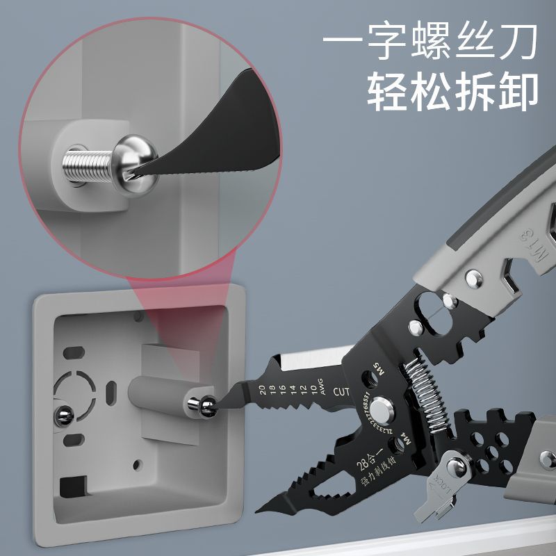 剥线钳专业多功能电工专用工具剥线钳 钳类工具 五金工具大全