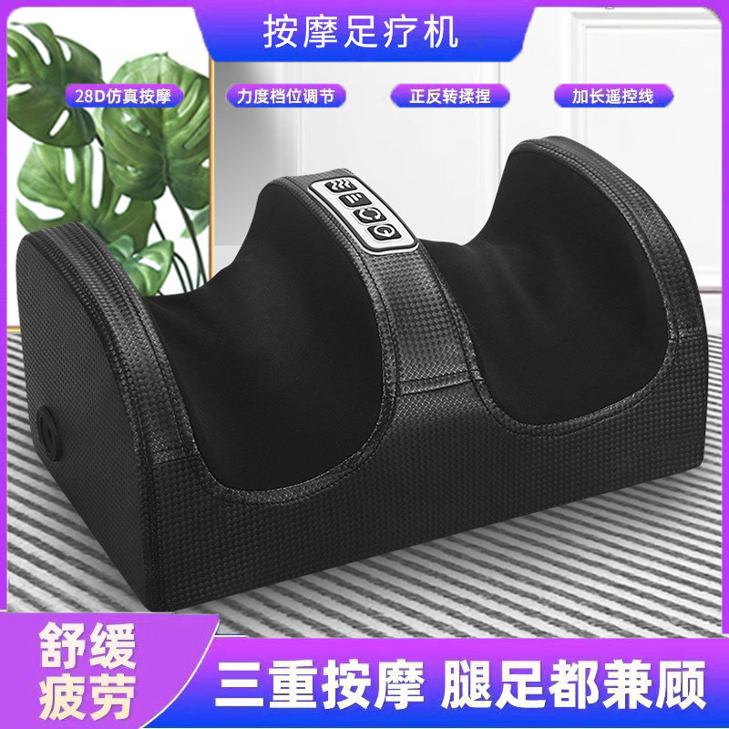 跨境电商脚部按摩器全电自动揉捏按摩脚底腿部美腿足疗机仪器瘦腿