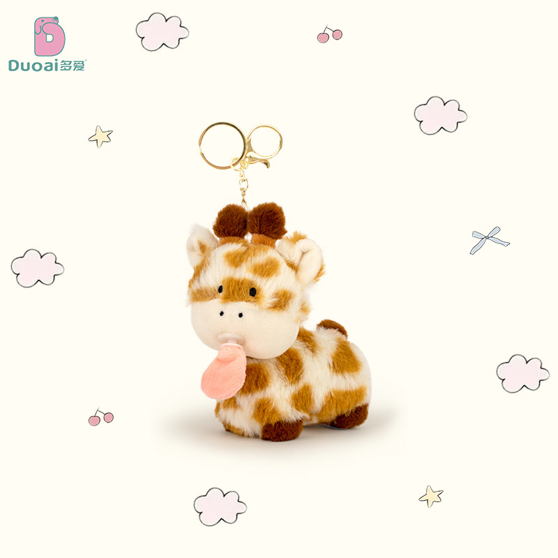 "Love genuine giraffe plush toys, funny figurines, string pendants, key clasp decorations, backpack pendants for your best friend.