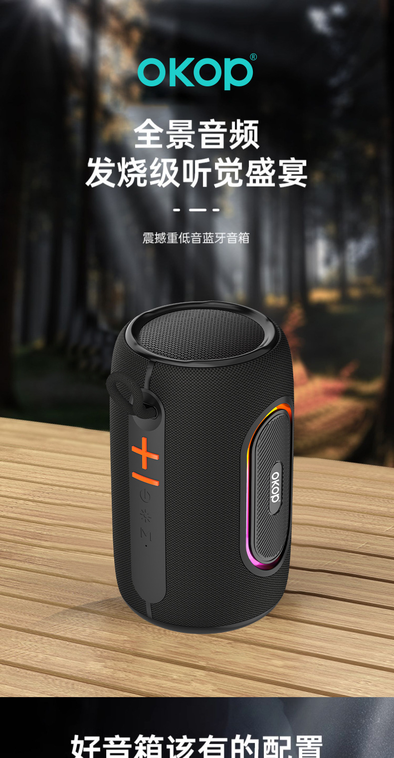 592 Wireless Bluetooth speaker, outdoor portable RGB subwoofer, Home desktop card slot speaker, home mini Cross-border pic 3