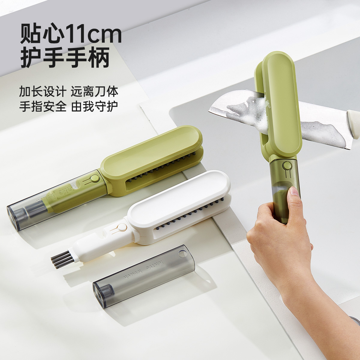 4-in-1 knife and brush, kitchen utensils, chopsticks, knives and forks cleaning brush, double-sided brush, knife cleaner, chopsticks cleaning Specification image