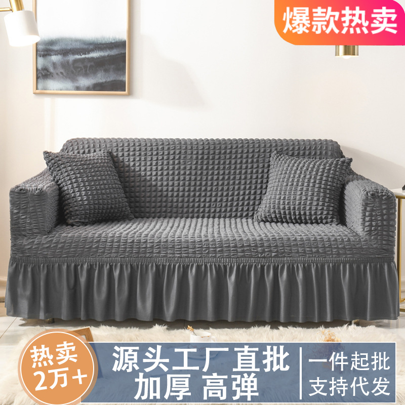 保护贵妃位沙发套通用万能弹力沙发垫沙发套罩四季通用防猫抓批发