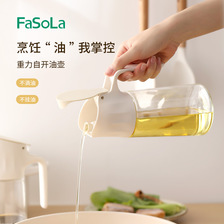 FaSoLa家用自动开合油壶翻盖防漏加厚玻璃瓶厨房食用酱油醋调料瓶