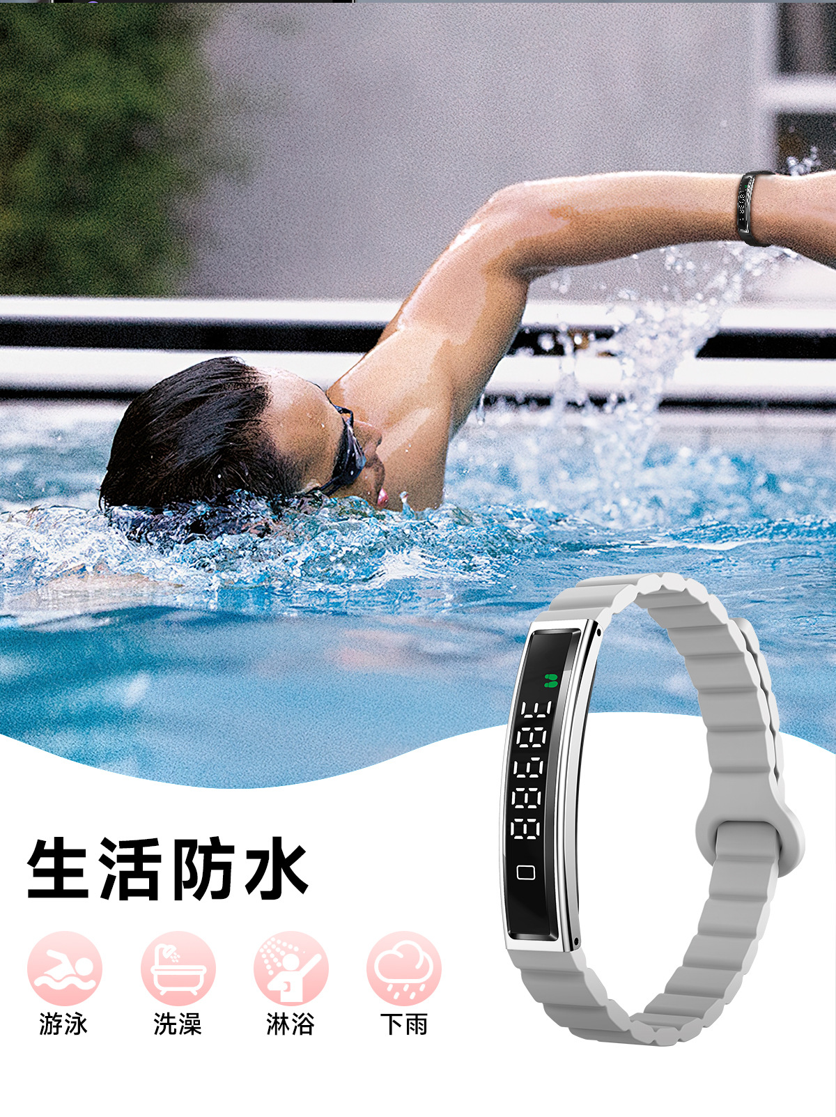 新款B3心率血氧睡眠运动卡路里遥控拍照防水女性运动健康手链手环详情9