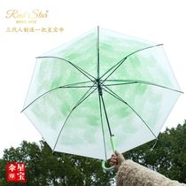 New frosted umbrella adult style color gradient plastic umbrella spot wholesale foreign trade cheap umbrella