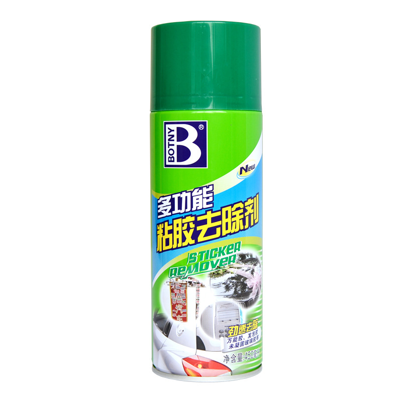 import白底实物图