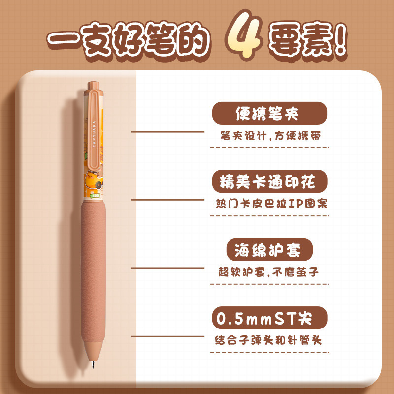 荧光笔/Monami/闪光荧光笔/创意笔/彩色笔细节图