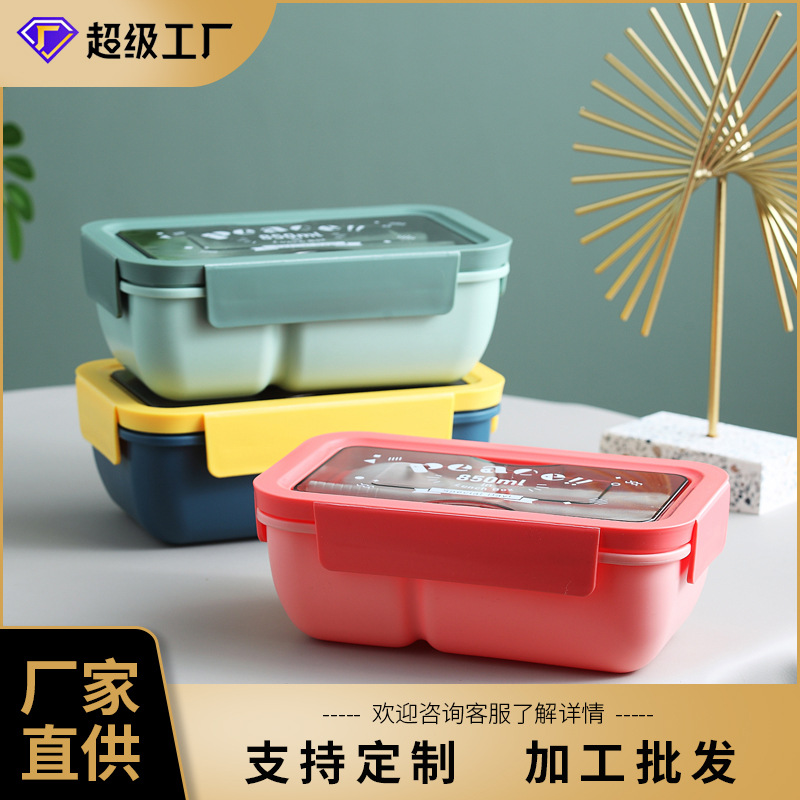 علبة وجبة غداء مدرسية من البلاستيك لوجبة غداء العمل في مدرسة "INS" "Red Mيكروويف" Lunch Box