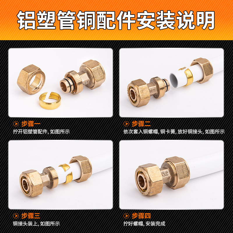 其他管件实物图
