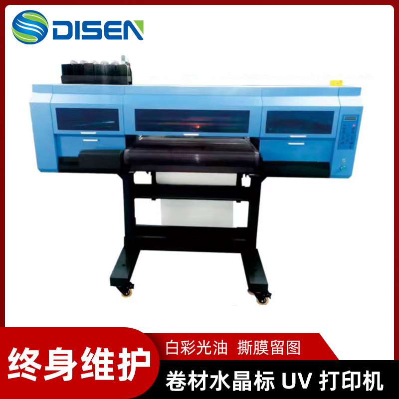 60cm A3水晶标打印机 UV打印机 60cm A3 UV DTF printer UV film详情图5