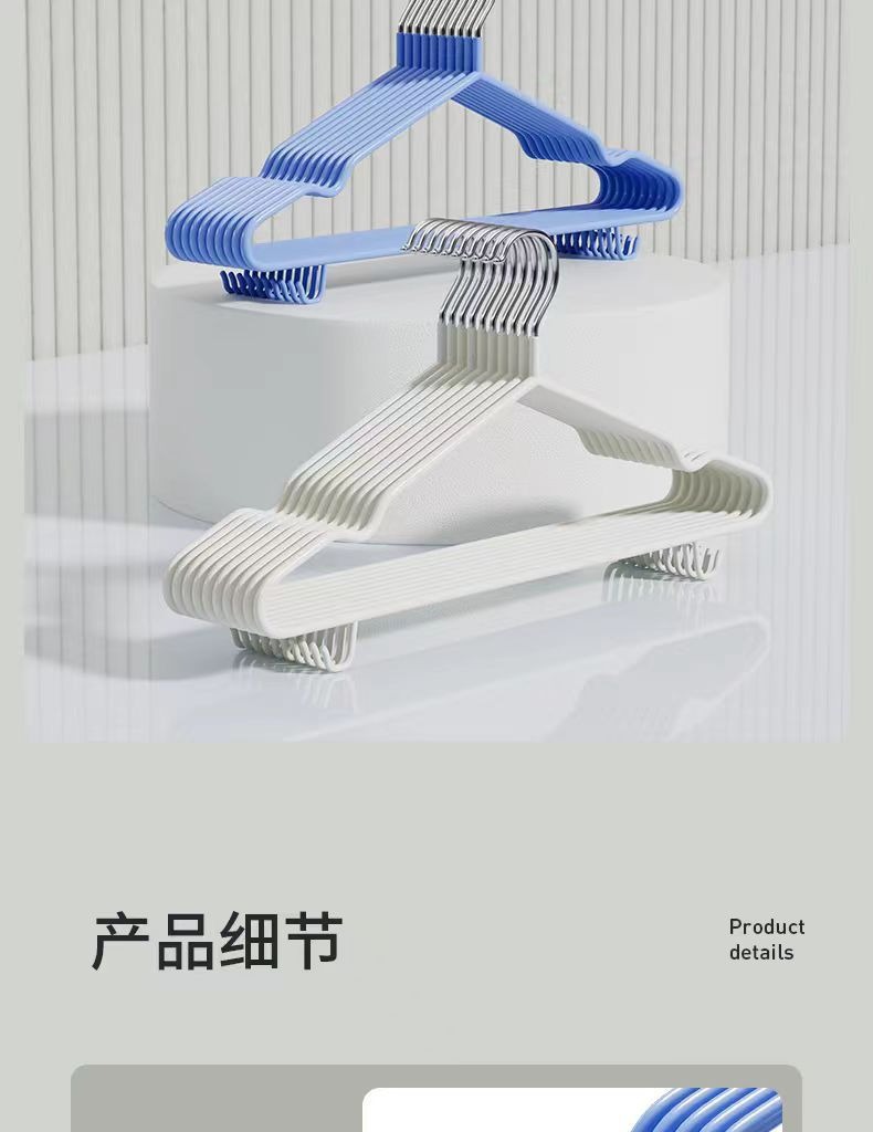 加粗成人带钩浸塑衣架家用挂衣防滑学生宿舍阳台凉衣服可挂裤撑子详情1