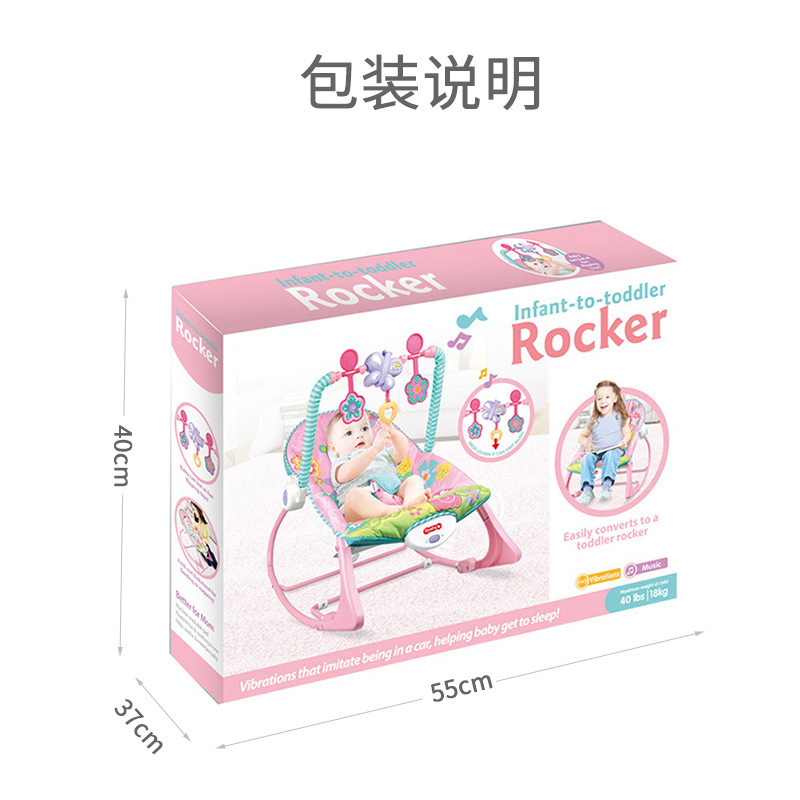 跨境热销婴儿电动摇椅玩具架0-1岁新生宝宝安抚哄睡音乐躺椅白底实物图