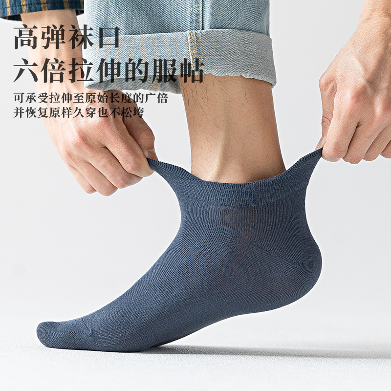 Men's spring and summer sweat-absorbing, breathable, ankle-protecting, ear-lifting, solid-color cotton socks, invisible socks, thin Zhuji socks, short socks Application Scenario