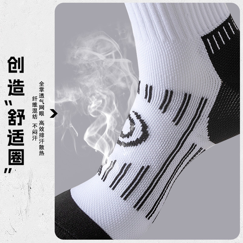 袜子地摊一件代发拉毛长筒精英篮球袜黑白经典款编织毛圈条纹运动跑步袜子批发一件代发详情图3