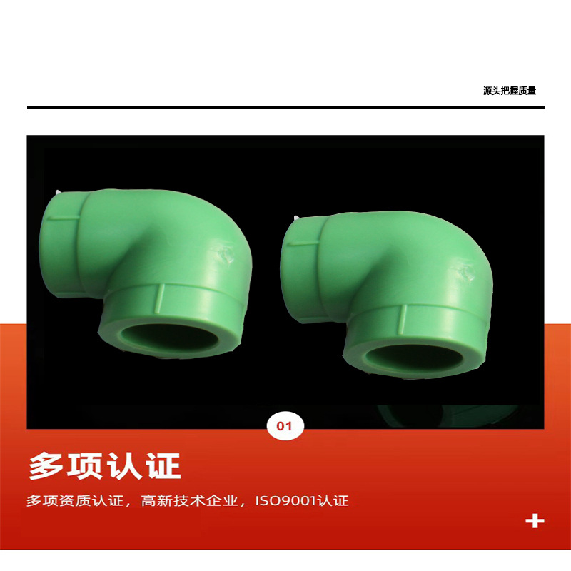 建材/门帘防蚊神器/法兰盘细节图