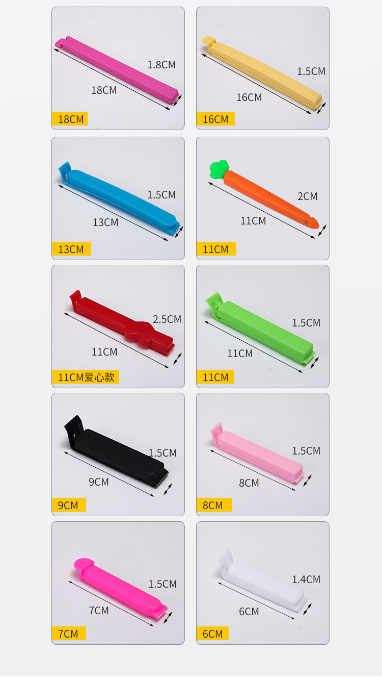 食品封口夹防潮保鲜夹子茶叶奶粉零食食物袋密封夹子塑料可定LOGO详情8