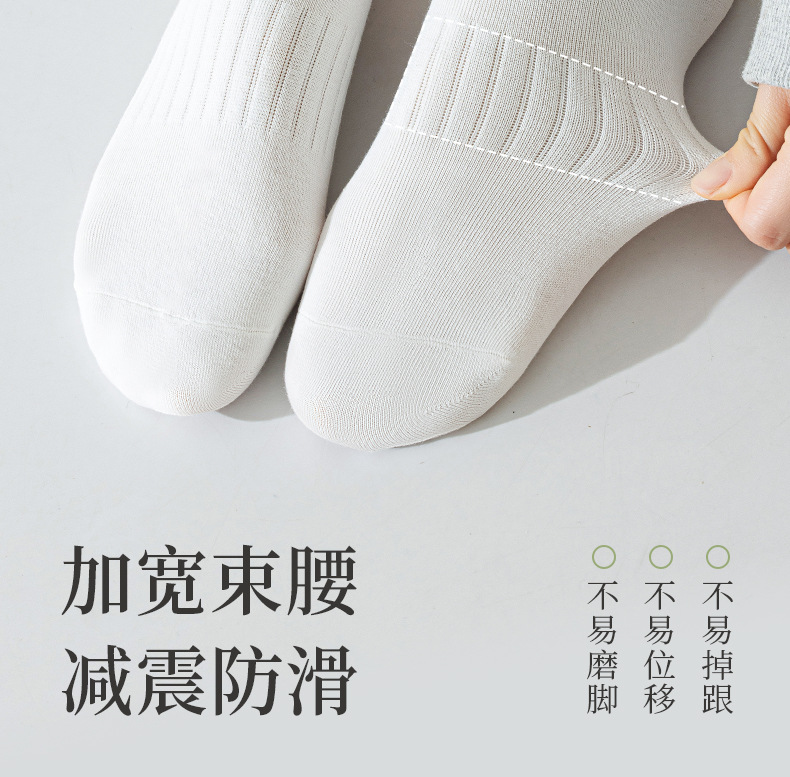 袜子地摊一件代发袜子男士防臭吸汗棉春夏薄款短袜抗起球透气不掉跟潮袜诸暨袜业一件代发详情20