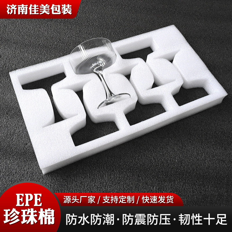 epe pearl cotton, Jinan express packaging, shockproof foam, high-density shaped foam cotton, EPE pearl cotton Specification image