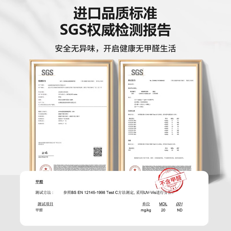 壁纸广告/墙纸/墙纸防水防潮/丝稠壁纸白色/木纹贴纸白底实物图