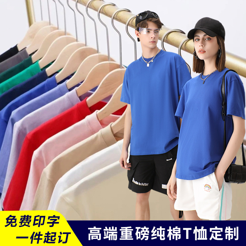 Heavy cotton round neck T-shirt printed logo work clothes short sleeve advertising shirt parent-child clothing class printing wholesale details Picture