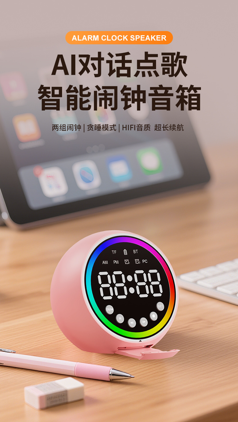 学生宿舍无线蓝牙音箱迷你便携式音响高音质超长待机2025热销款详情1