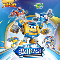 Mutational school Bus Mars Adventure 13 Porphyria Morphing toy Car Morphing Face changing set for children boys laugh