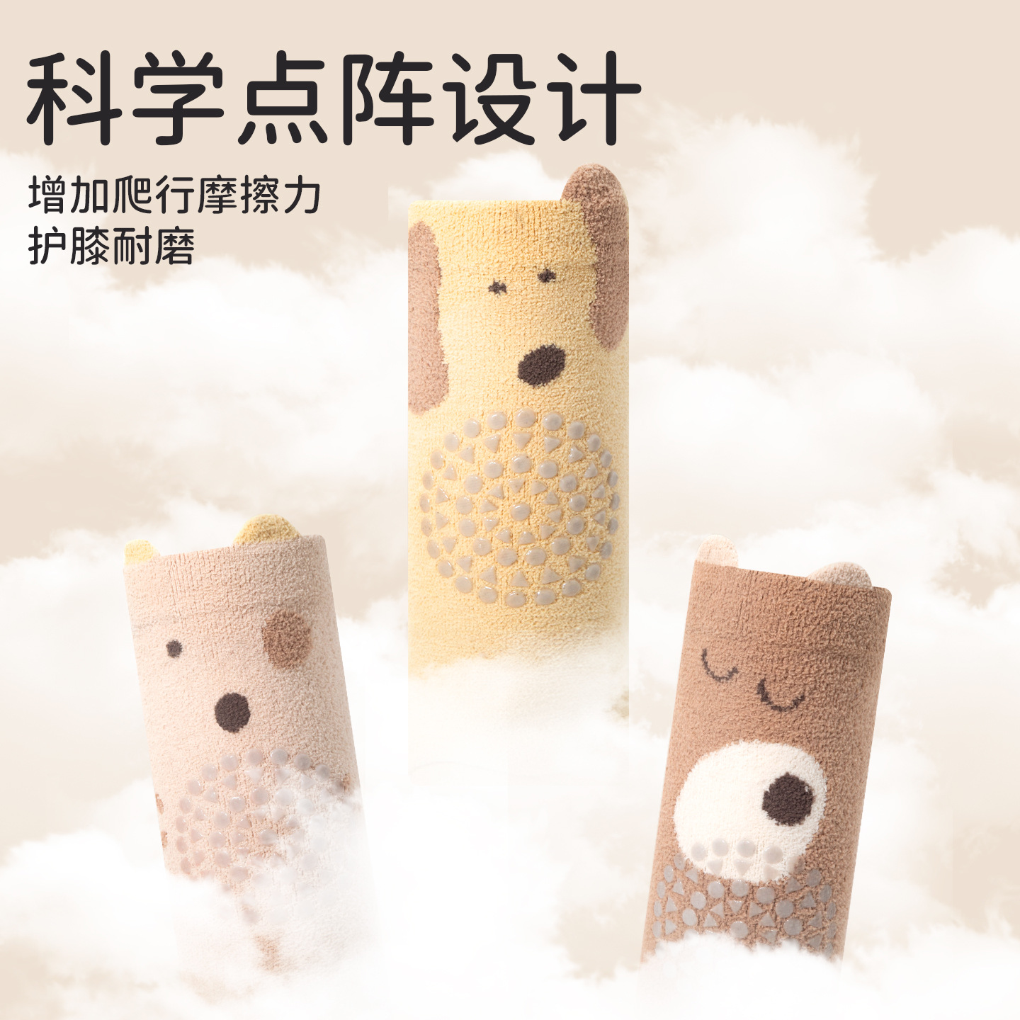 袜子男童秋冬卡通/浙江诸暨儿童袜子/袜子女婴儿/婴儿服装/宝宝袜细节图