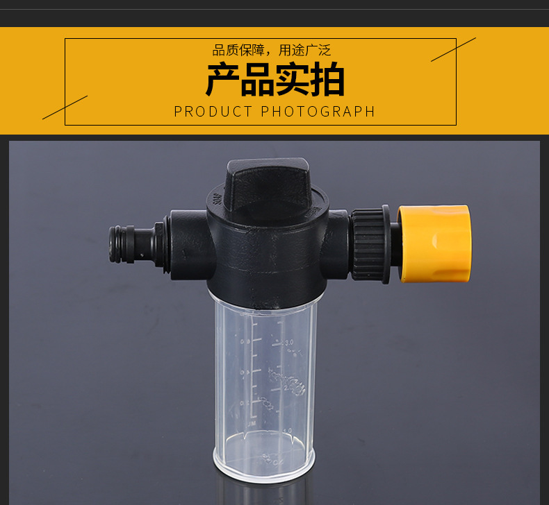 快接速高压洗车水枪泡沫喷壶水管软管浇花抢接喷头套装家用工具详情16