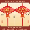 Fan-shaped Chinese knot pendants for the New Year indoor living room decoration, large three-dimensional "Fu" character door Spring Festival hanging decorations Item Picture