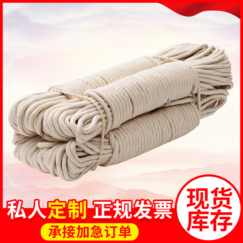 Shengguo flag rope outdoor waxed flagpole rope 4mm-12mm waxed flag rope industrial core-wrapped cotton rope