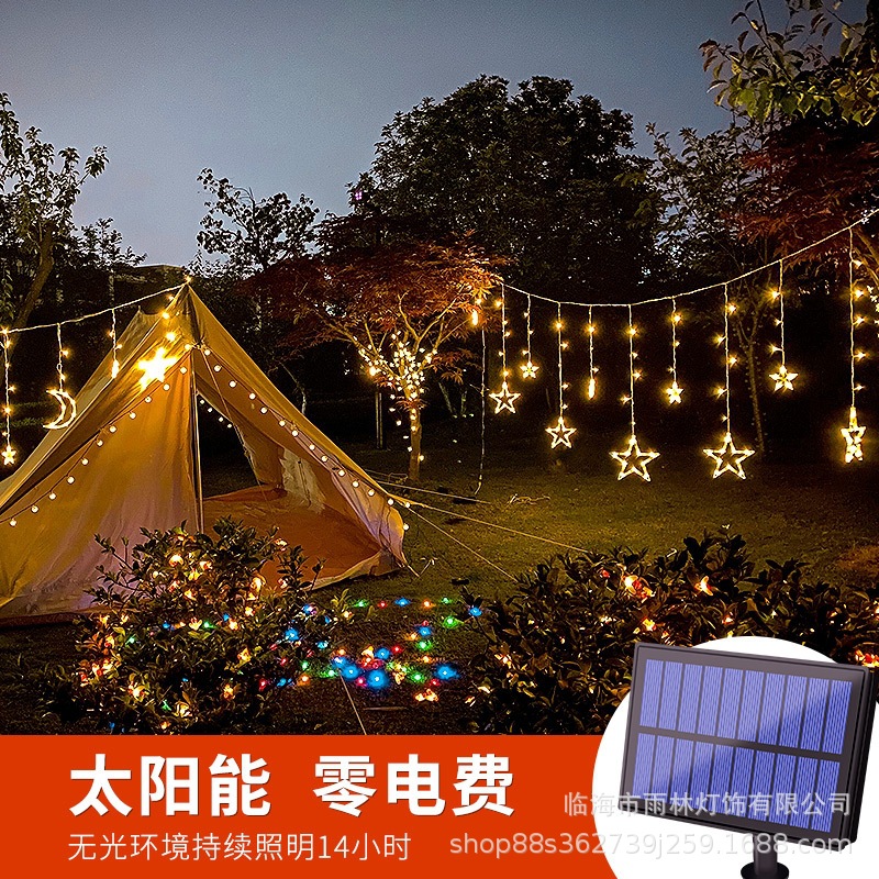彩色星星灯/彩灯/灯泡灯串/彩灯灯带/吊顶led长条灯细节图