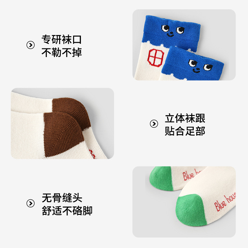 1827 Children's Socks wholesale Boys' Socks Spring and Autumn Cotton Boneless Big Child Expression Puppet Sweat-absorbing mid-calf socks Item Picture