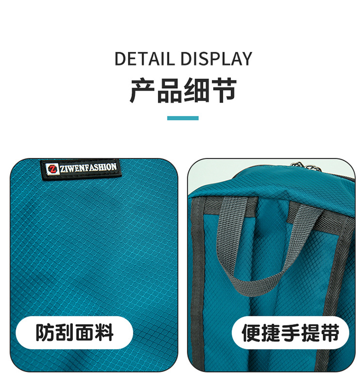 户外出行包儿童轻便背包小学生补习书包折叠登山包休闲旅游双肩包详情16