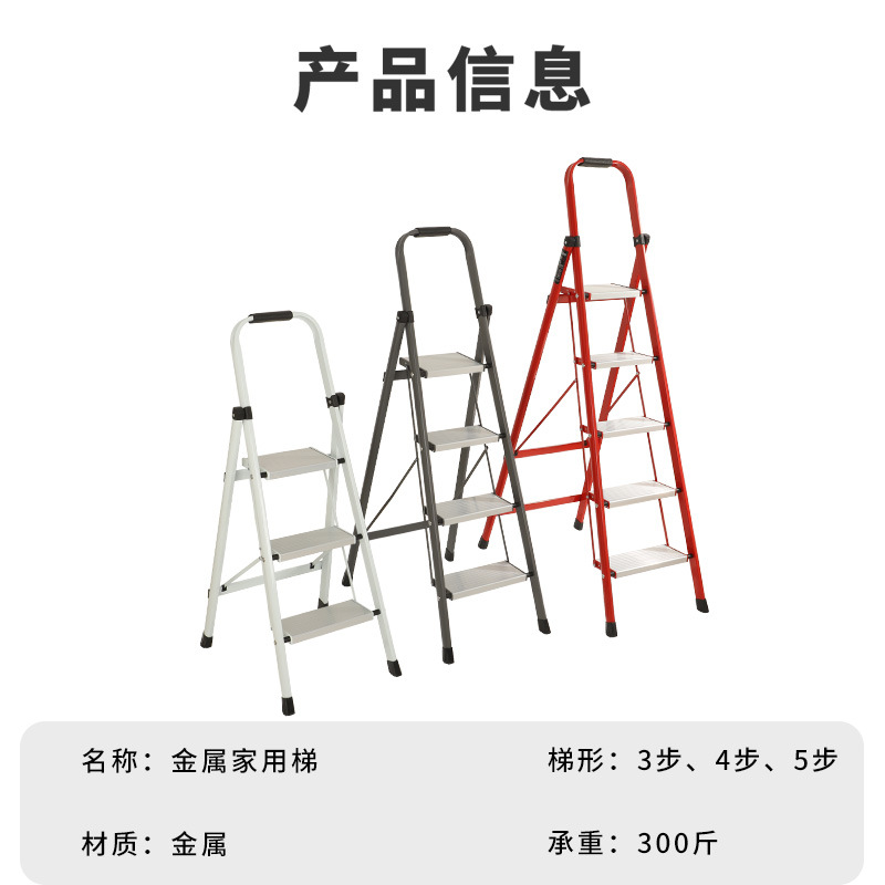 梯子家用折叠/梯子/木工梯/木纹梯子/梯子晒衣架白底实物图