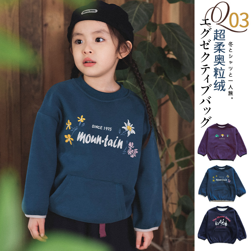 儿童加绒卫衣2025冬季款休闲女童保暖圆领加厚上衣女大童长袖卫衣