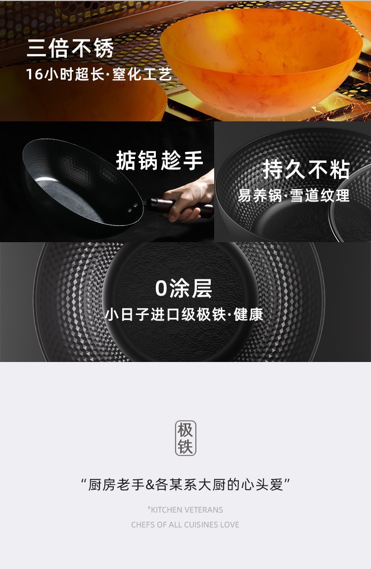 Boiling iron wok, non-stick wok, household wok, induction cooker, gas stove, special cooking wok, uncoated cooked iron wok pic 4