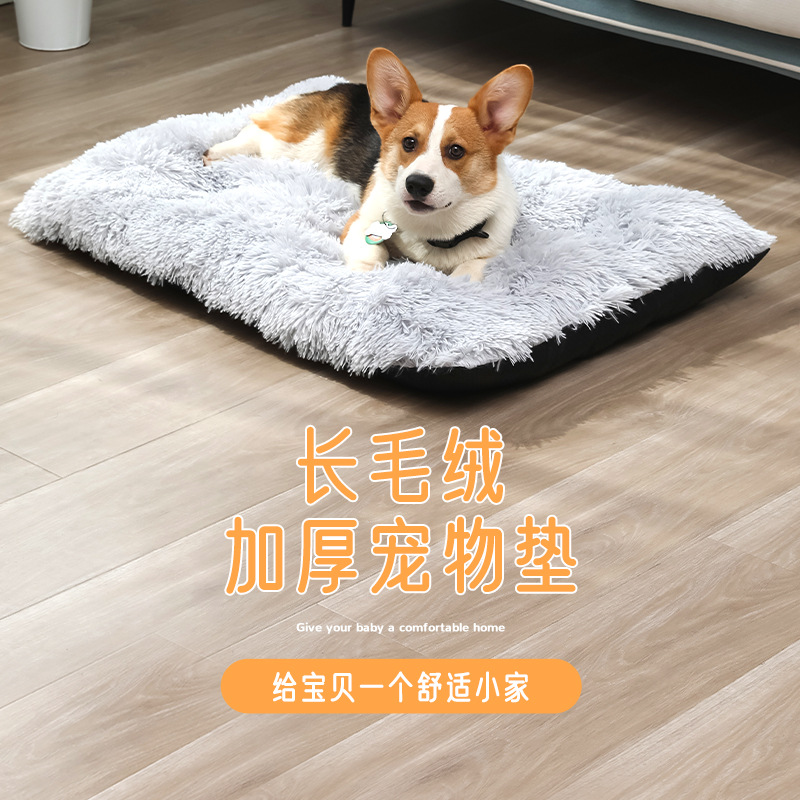 猫窝/宠物笼子/宠物窝/宠物猫猫沙发/摇摇椅产品图