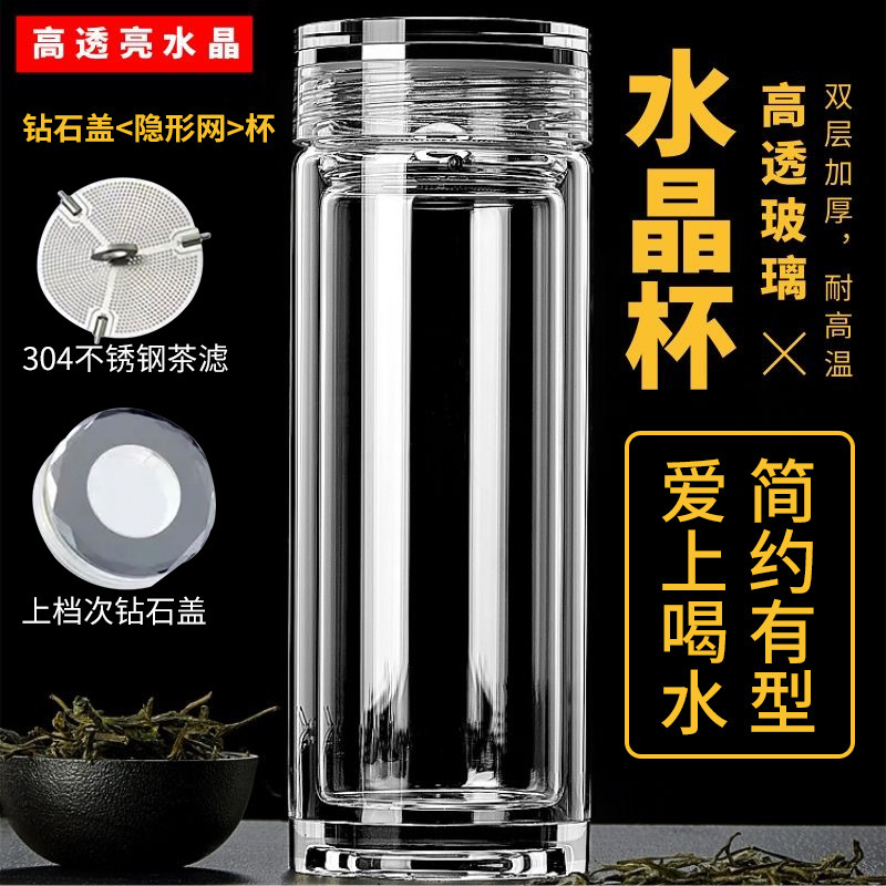 双层玻璃杯水杯轻奢感茶水分离式水杯便携车载玻璃杯大容量杯