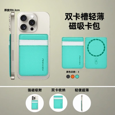Applicable To Iphone 12/13/14/15/16 Ultra-Thin Dual Card Packs, Magnetic Card Packs, Pu Magsafe Magnetic Card Packs