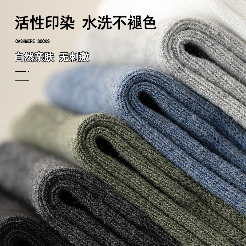 Sock stall, one-piece consignment service, men's spring and autumn mid-calf socks, men's thin breathable casual socks, long calf socks, versatile solid-colored cotton socks, one-piece consignment service Specification image