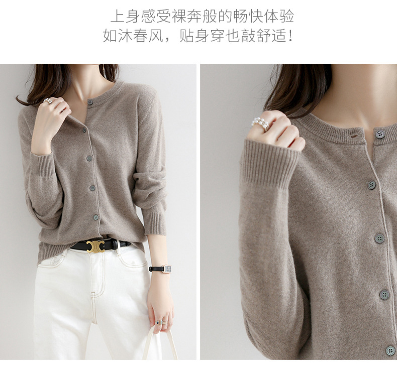 新款圆领针织开衫女减龄毛衣开衫大码跨境外套女春秋开襟衫高级感详情37