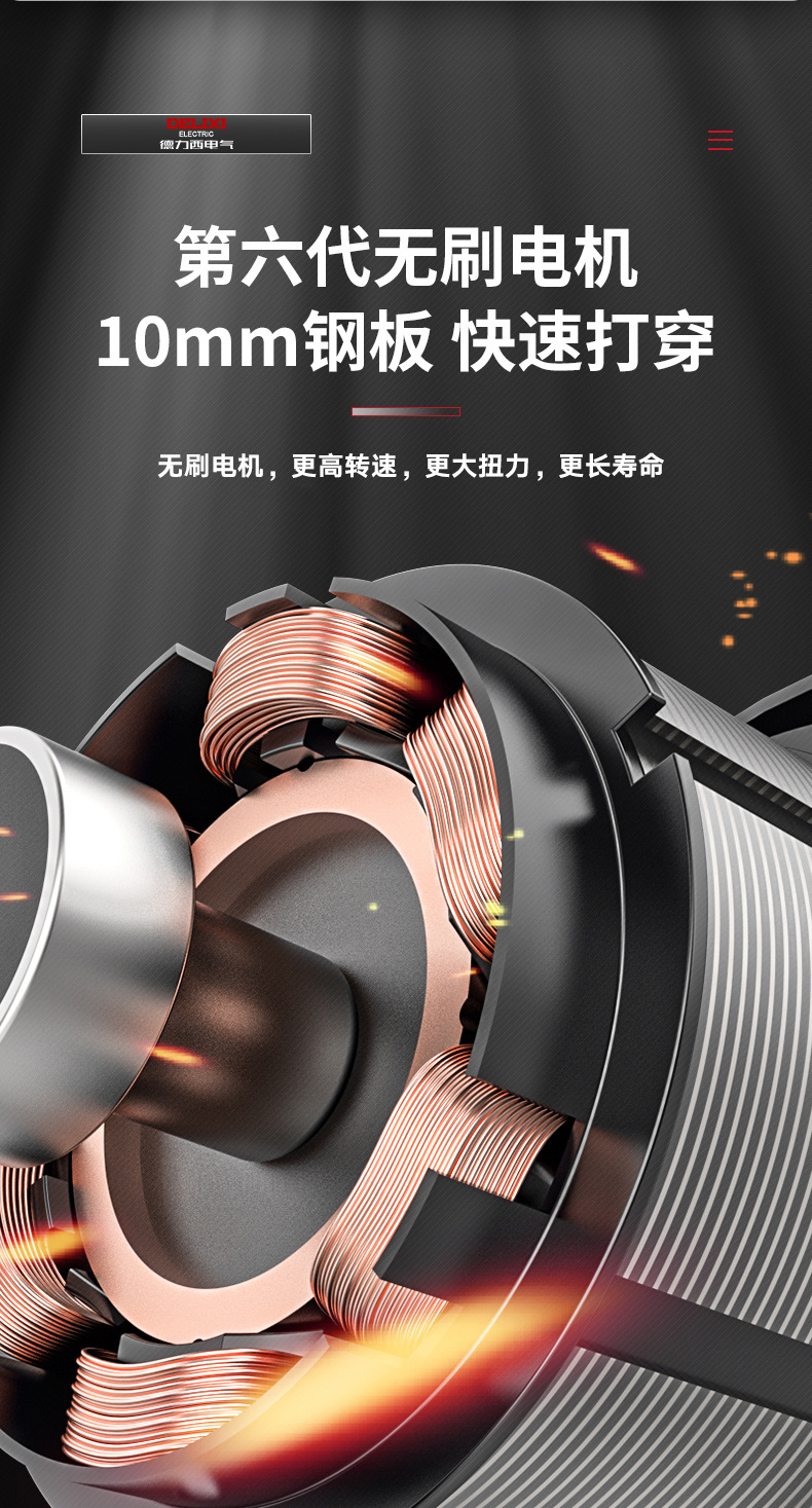 Delixi brushless lithium battery drill, small steel gun hand drill, rechargeable electric screwdriver, electric drill, power tool unscrewing pic 11